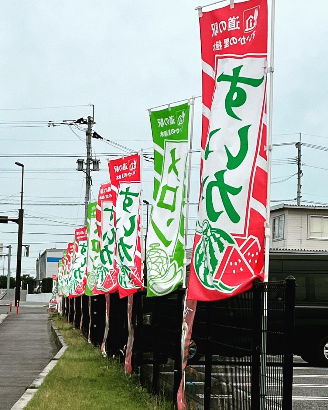 スイカの里植木